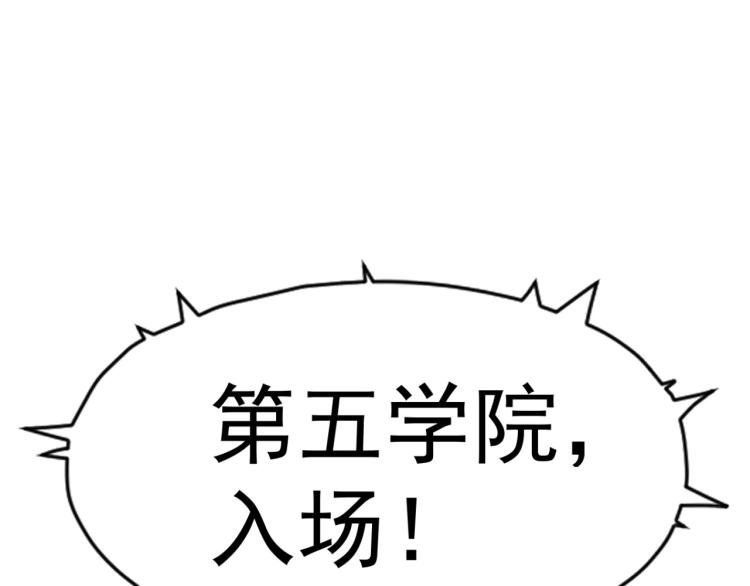 第7话 刀法天赋！122