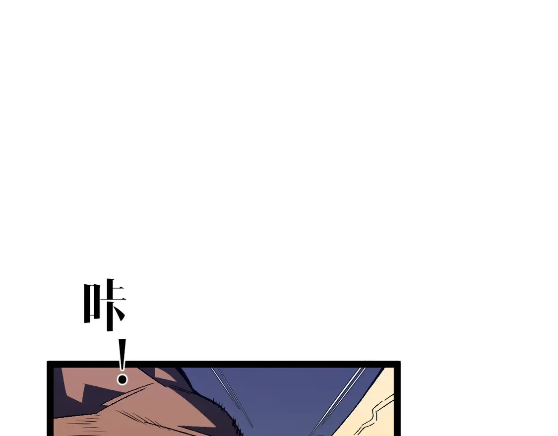 第71话 “”火灵天赋草“”79
