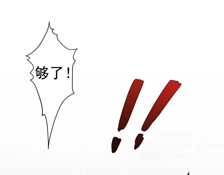 第4话 复制凶兽天赋！64