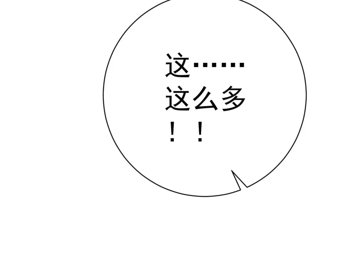 第64话 秘境开启！！122