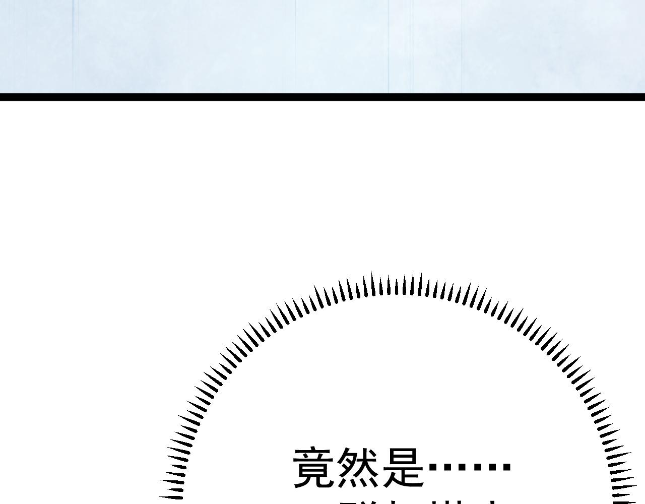 第29话 顶级愈合天赋到手！178