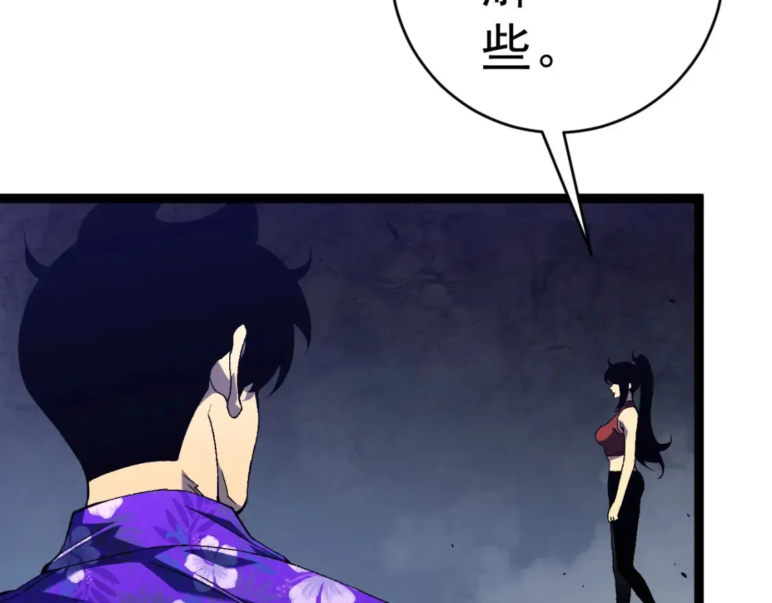 第69话  复制天赋升级！！9