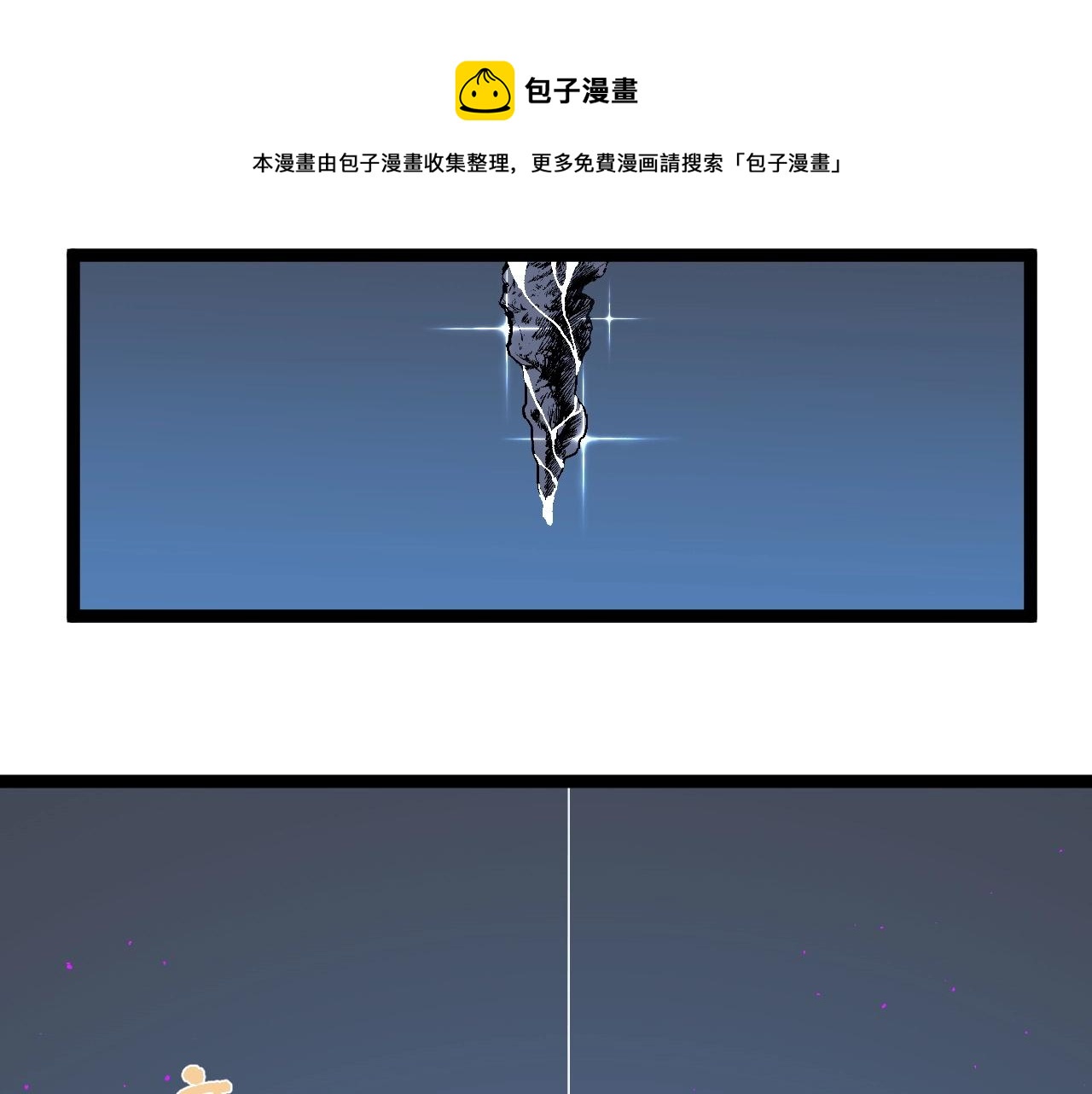 第11话 斩杀凶兽！17