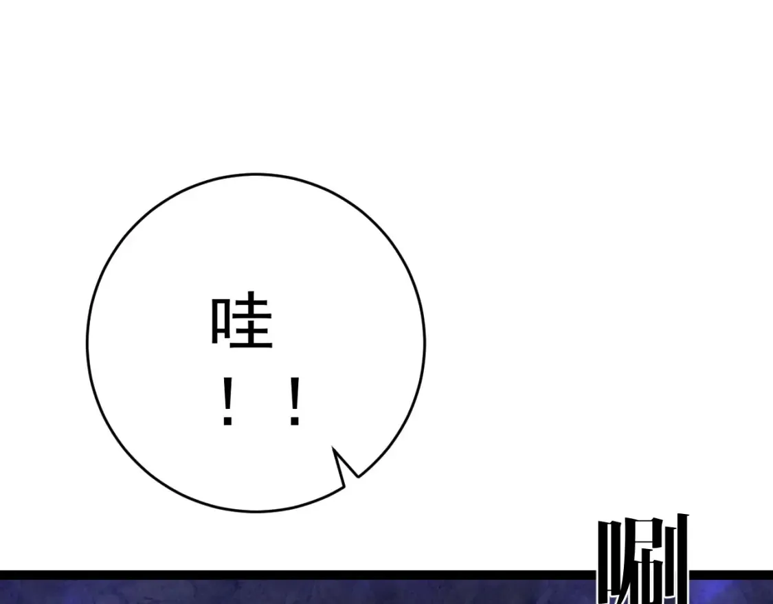 第68话 地涌金莲81