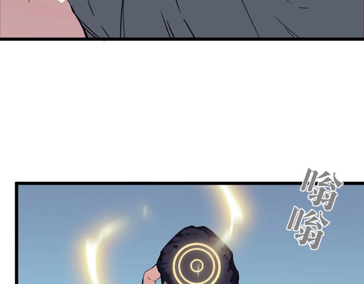 第1话 我觉醒了复制天赋？68