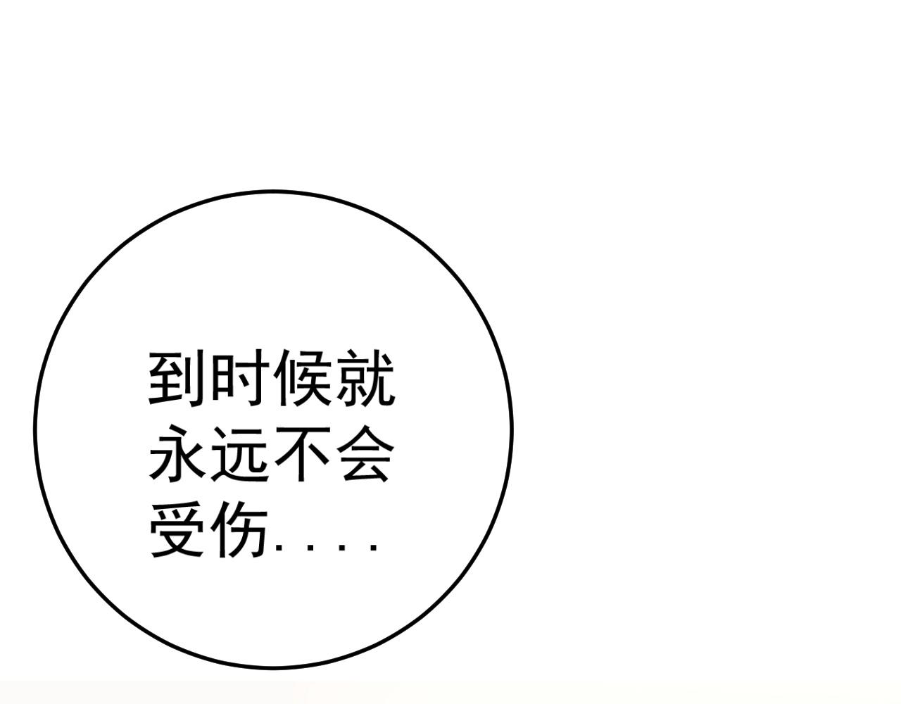 第25话 剪头发96
