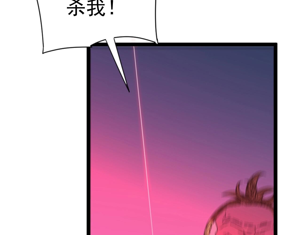 第19话 宰割33