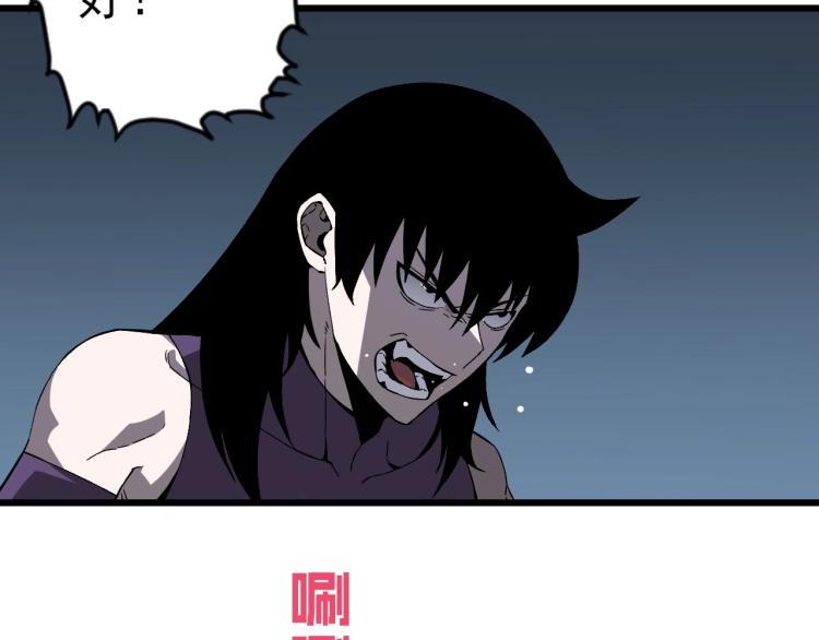 第7话 刀法天赋！20