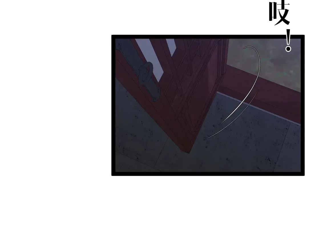 第73话 岳灵的请求！84