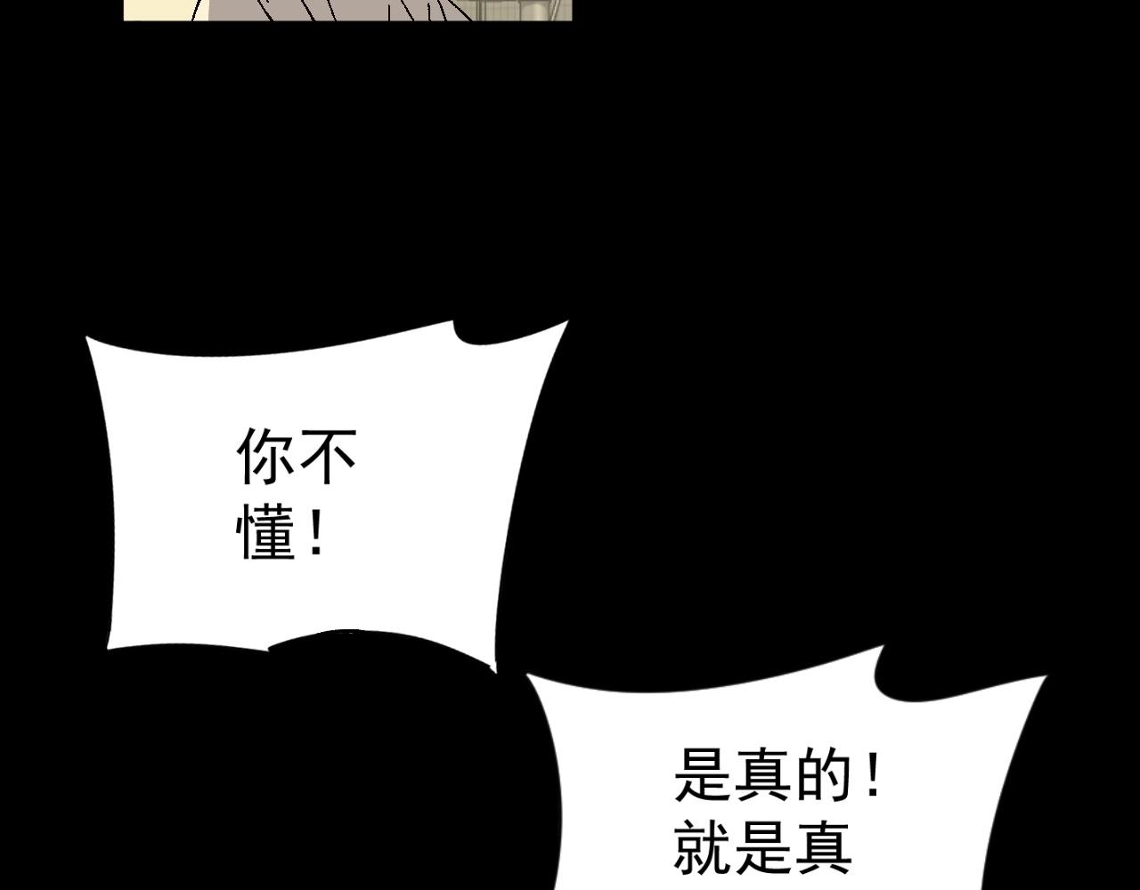 第25话 剪头发89