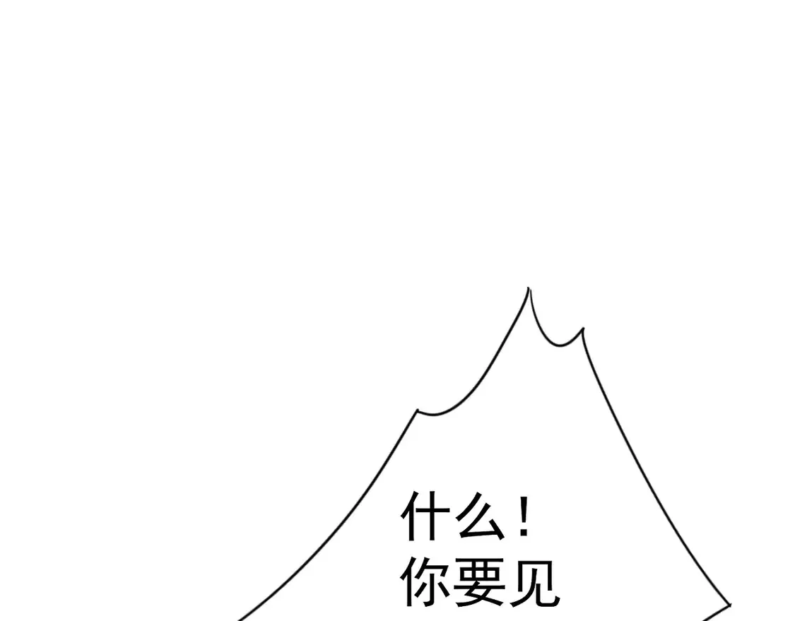 第73话 岳灵的请求！55