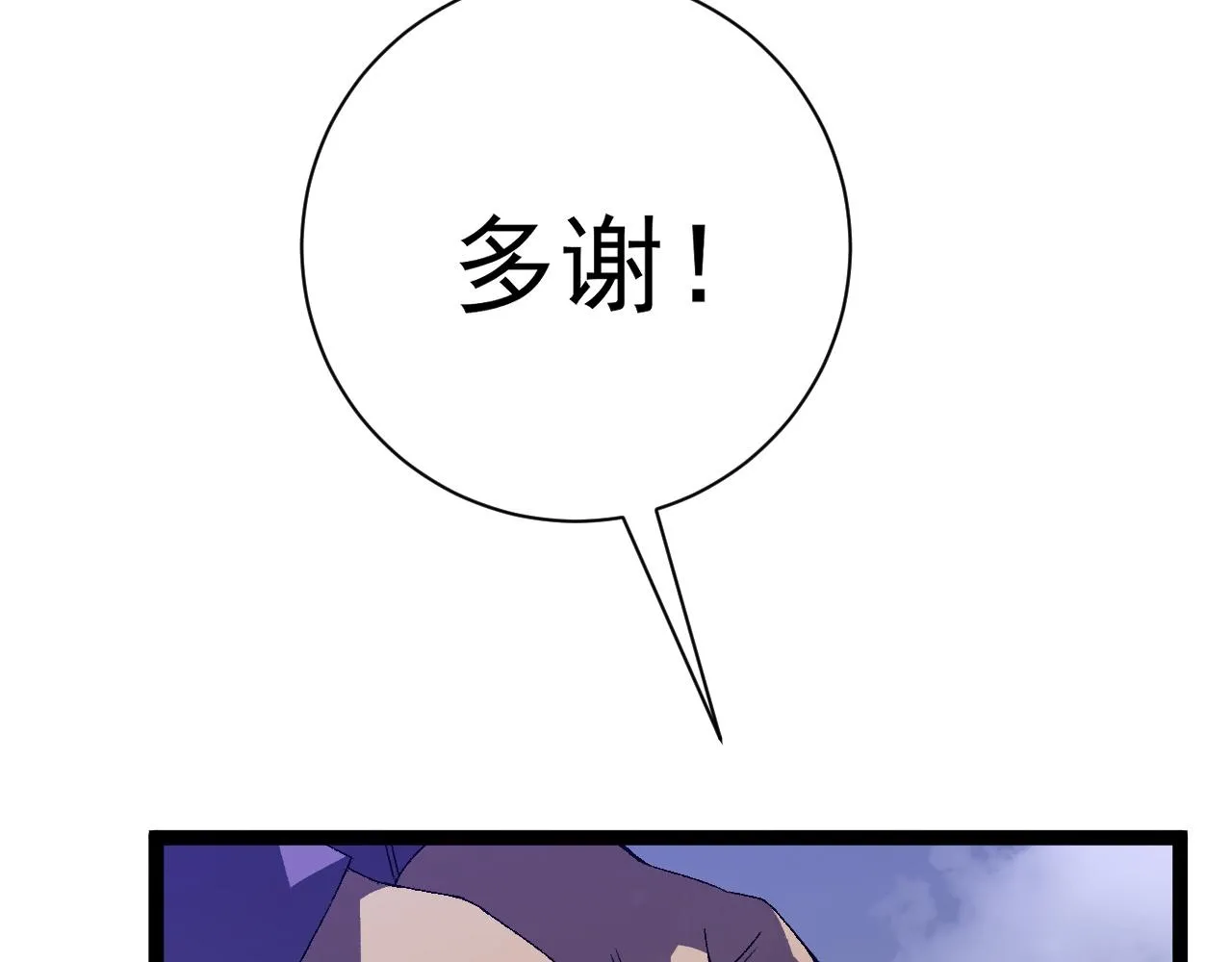 第52话 大战前的安排70