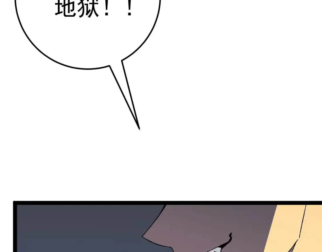第41话 杀入莫家65