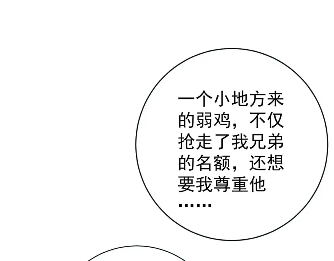 第64话 秘境开启！！51