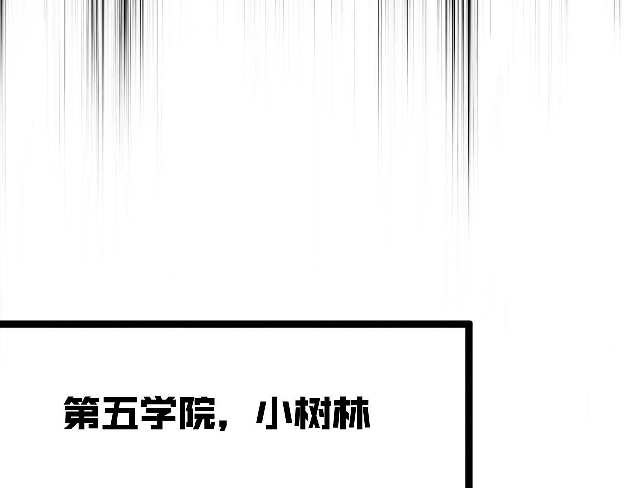 第14话 妹妹提升！114