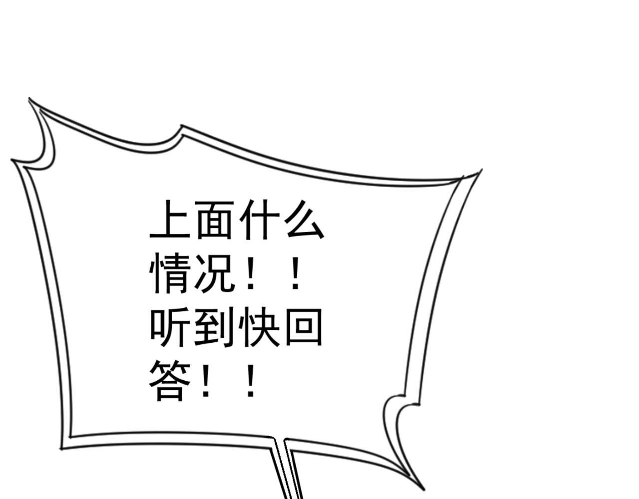 第40话 莫家十长老129