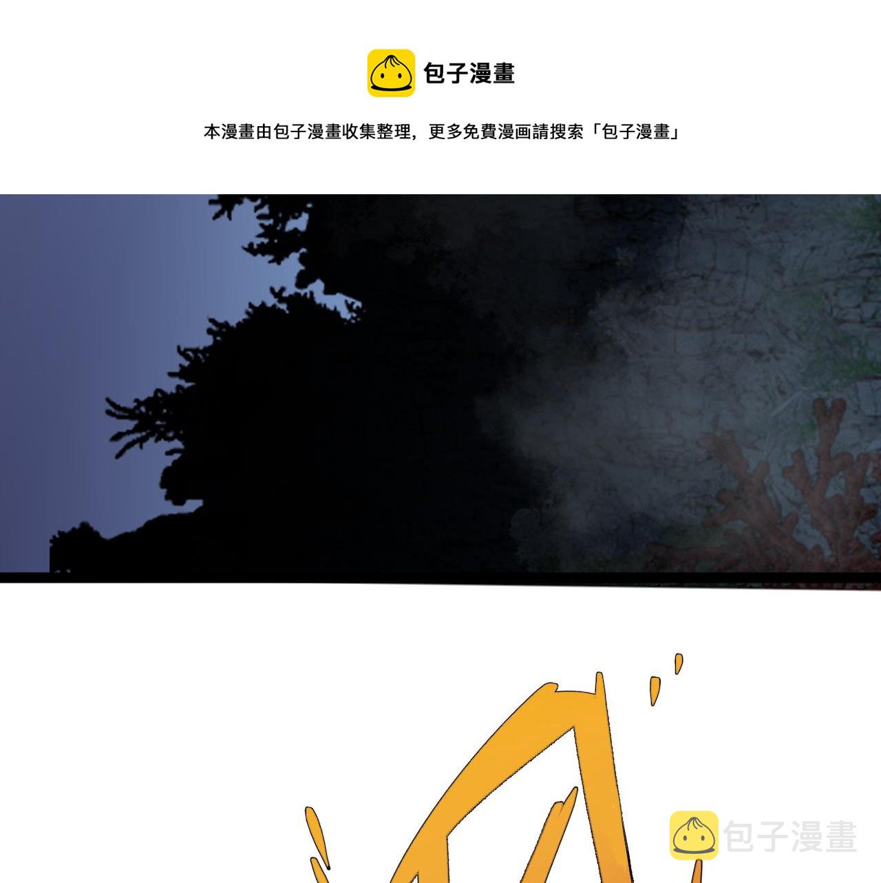 第29话 顶级愈合天赋到手！110