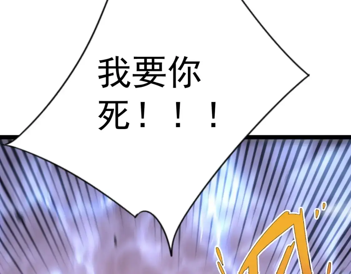 第41话 杀入莫家105