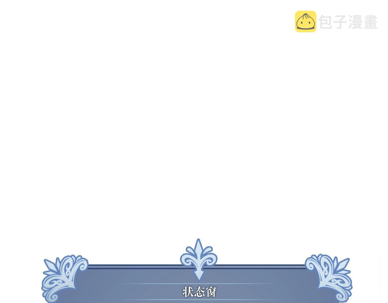 第16话 暗影天赋！132
