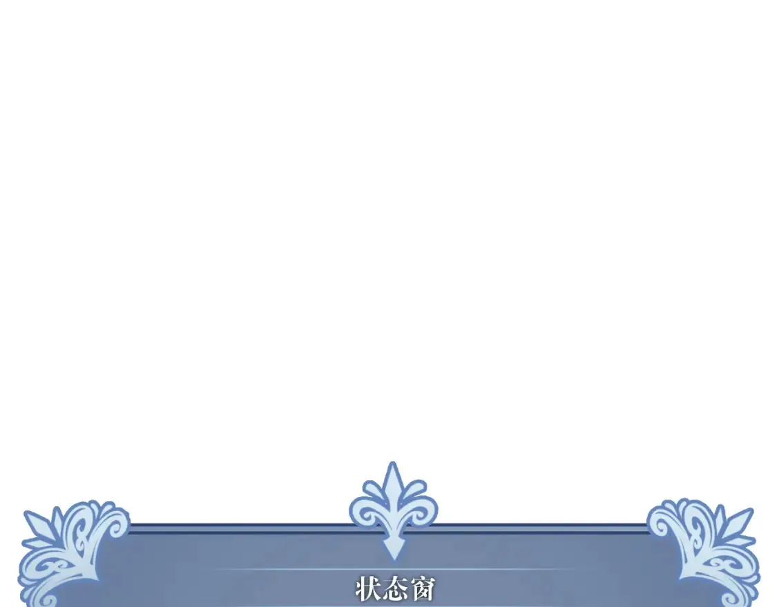 第70话 空间天赋的能力!14