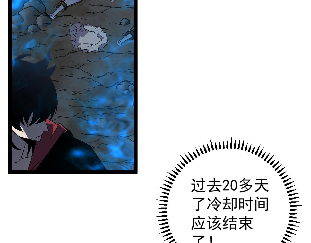 第22话 突破武者！70