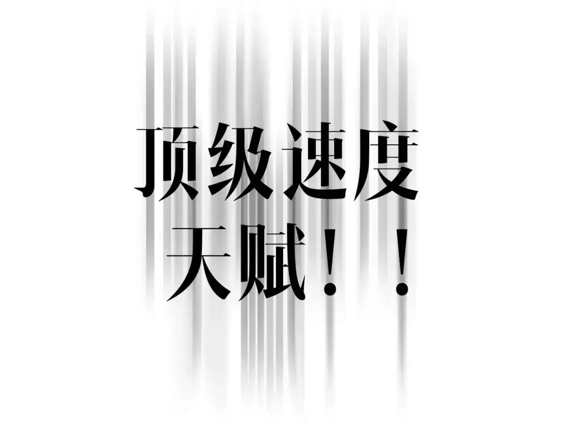 第51话墓园暗杀109