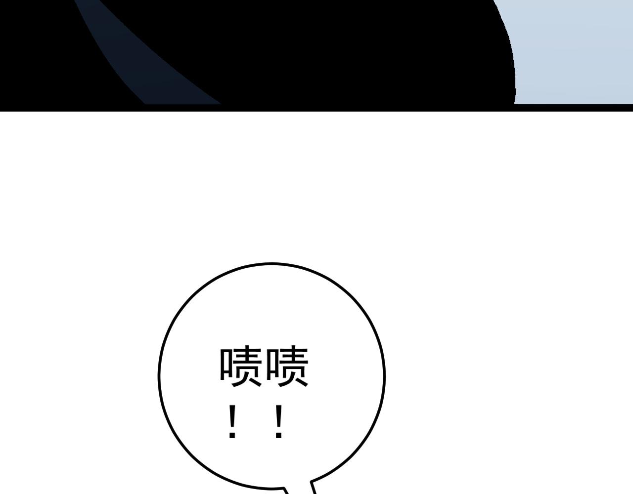 第43话 妹妹提前修炼105