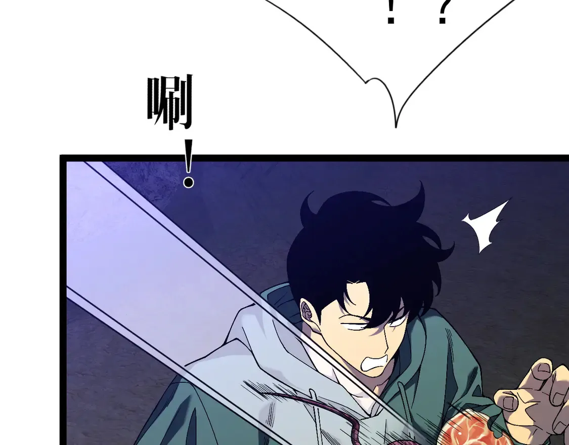 第75话 紫金宝鼠！114