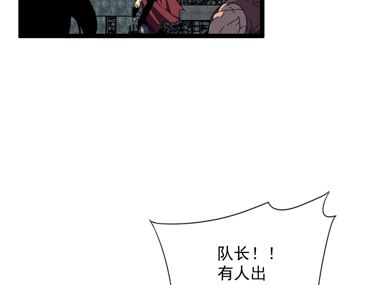 第35话 混入大部队28