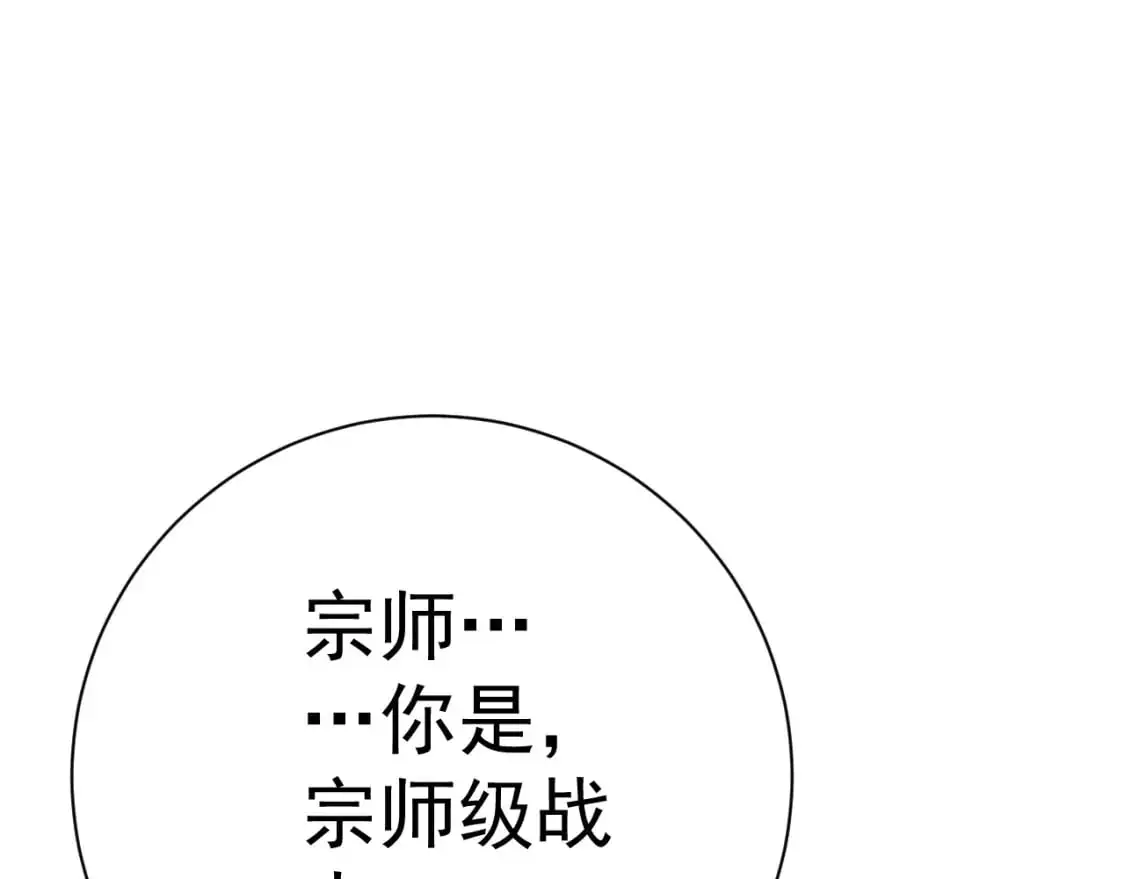 第51话墓园暗杀152