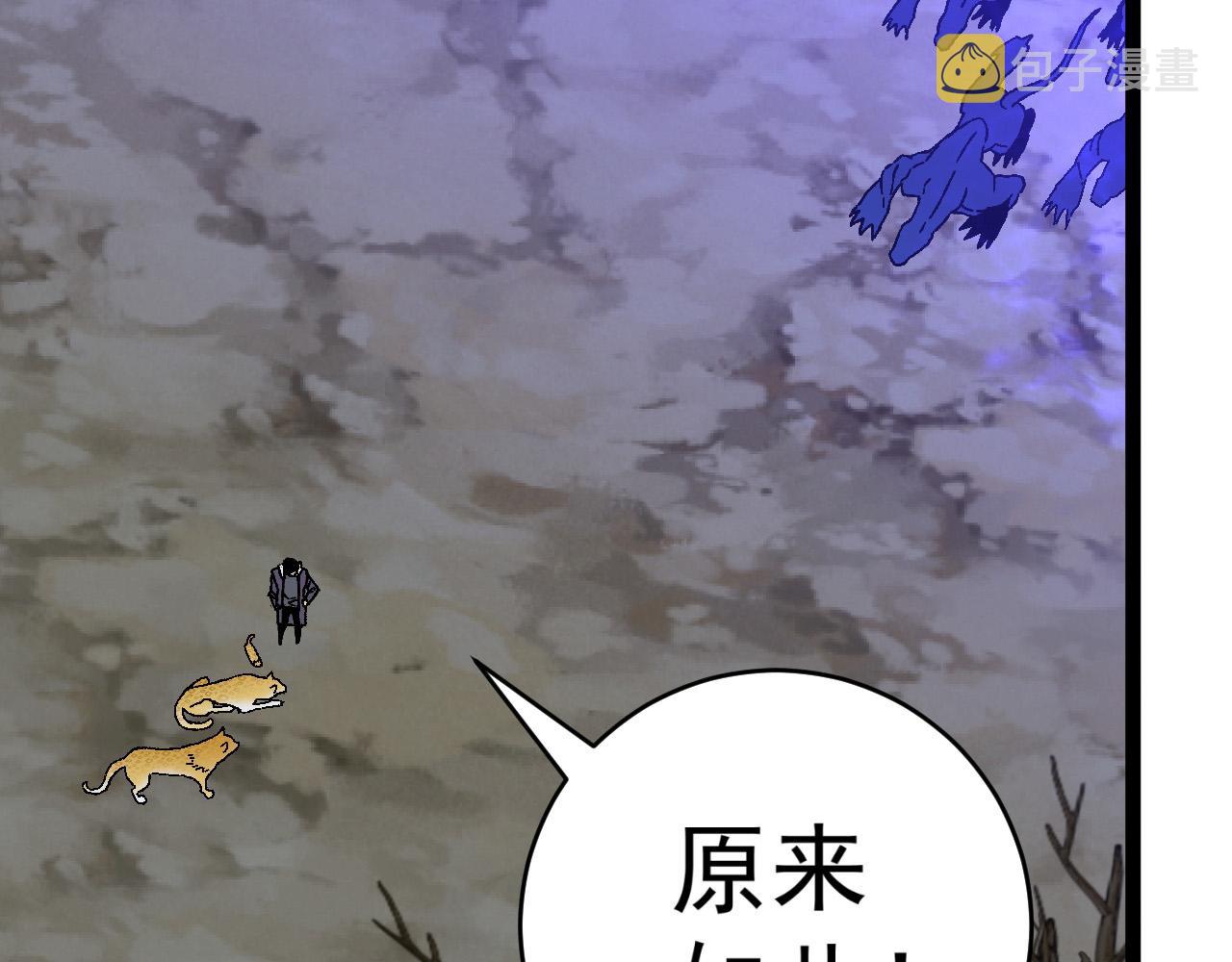 第46话	可以隔空复制了！30