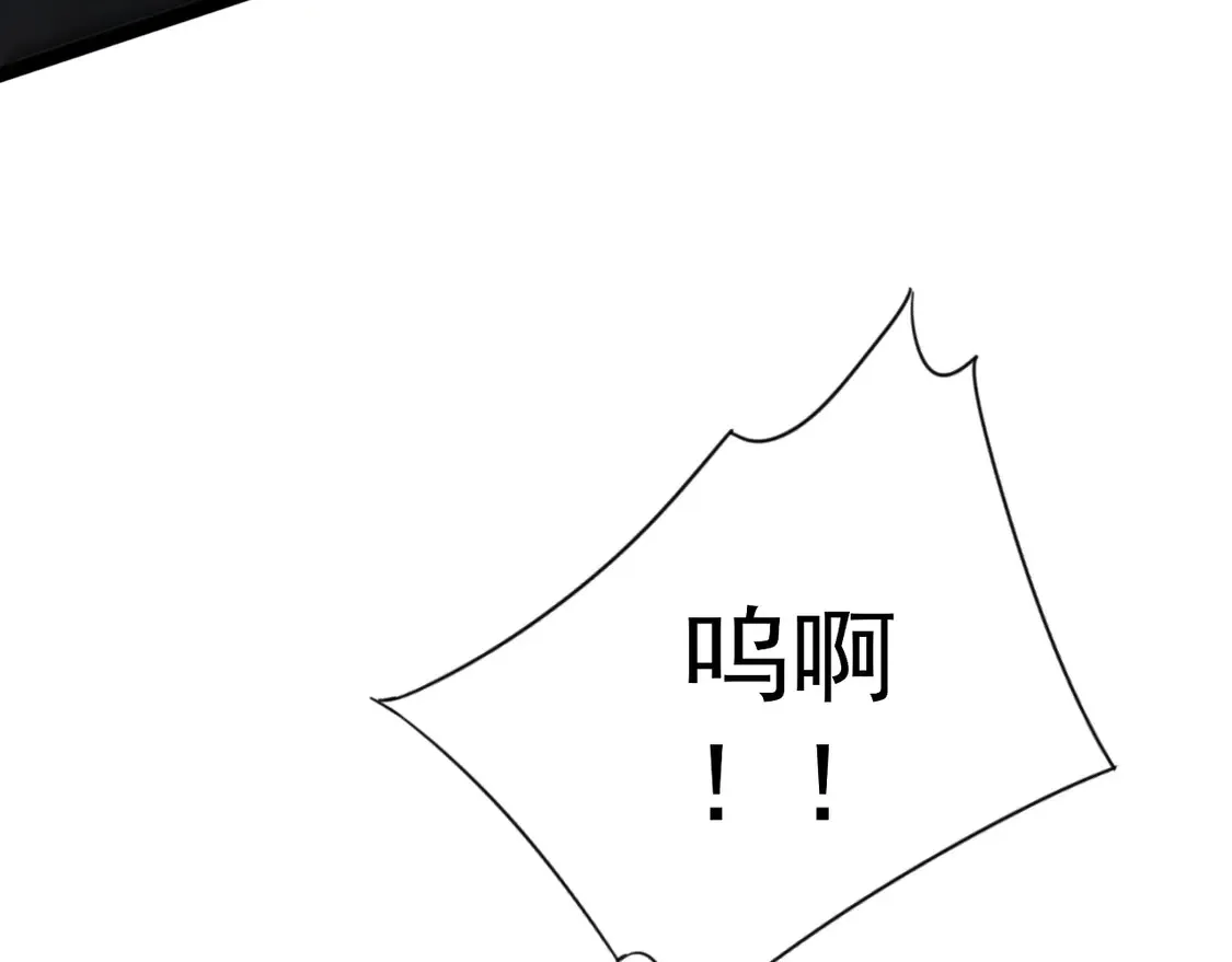 第76话  元气石矿脉！127