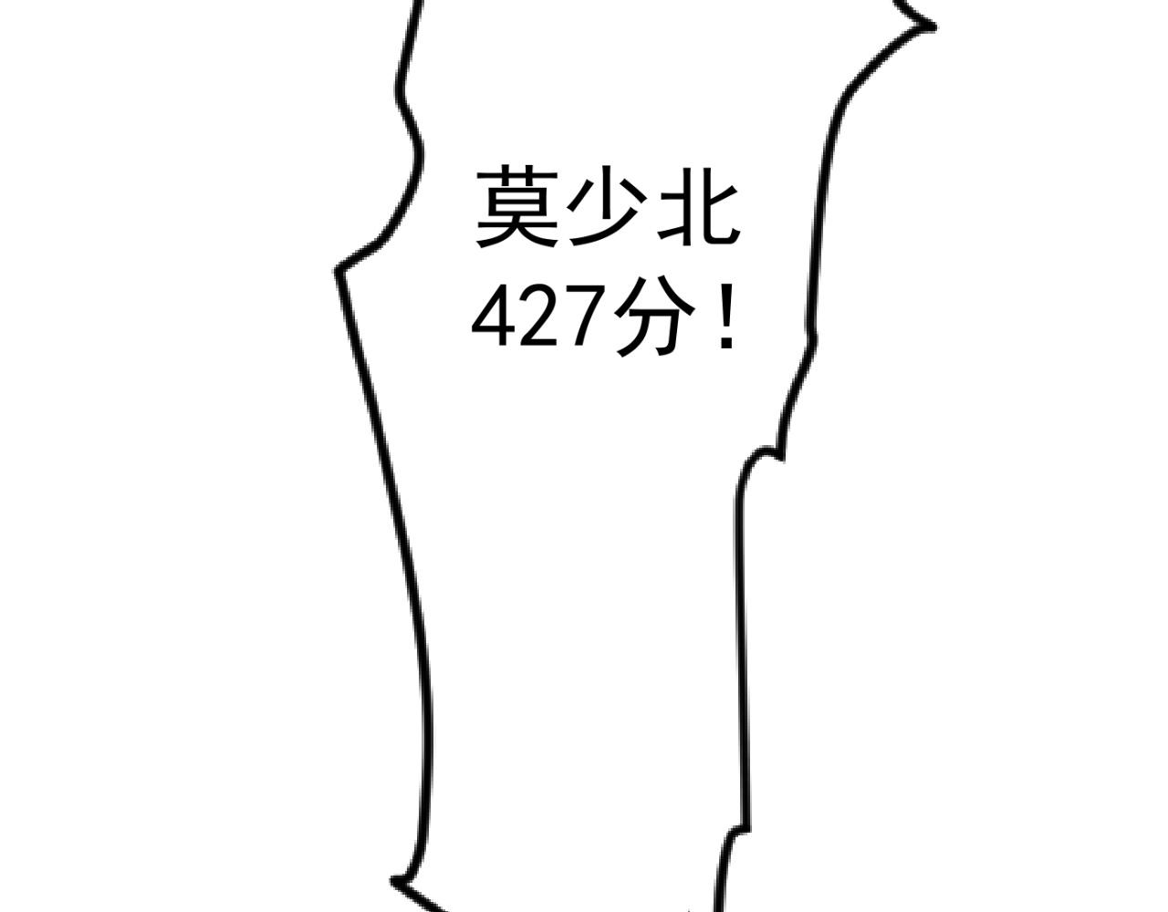 第12话 试炼结束！96