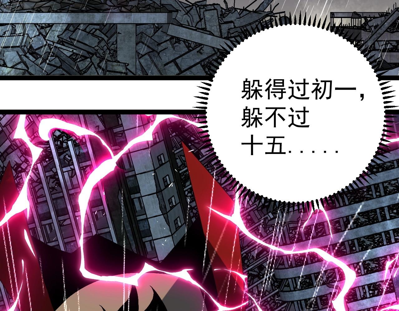 第12话 试炼结束！37