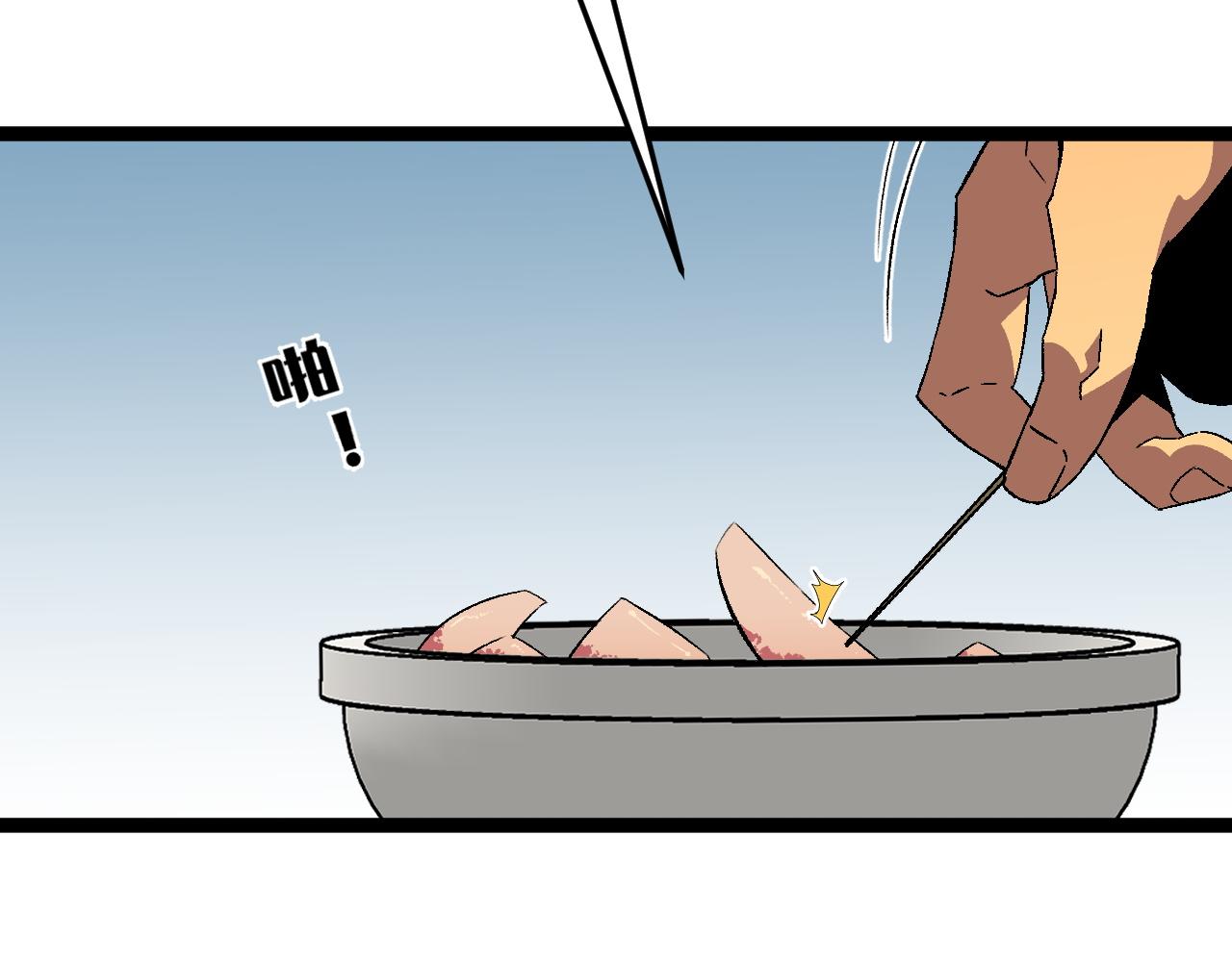 第38话莫家的请帖89