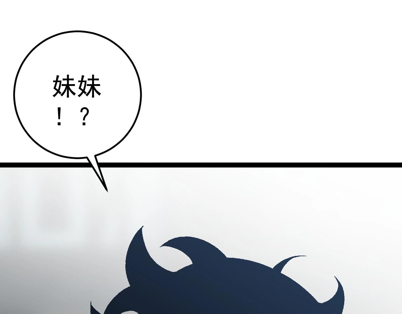第23话 武阁5