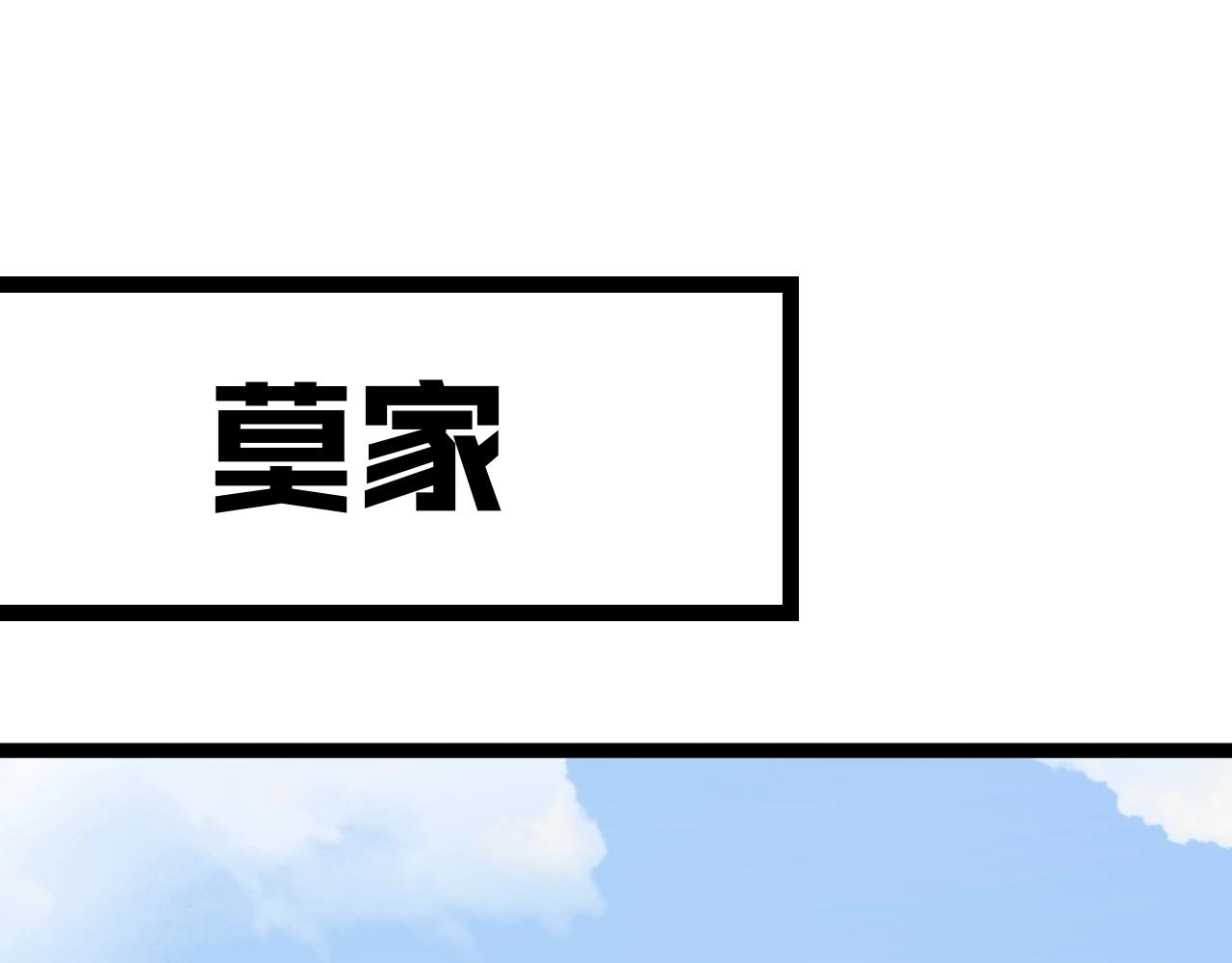 第15话 暗影4