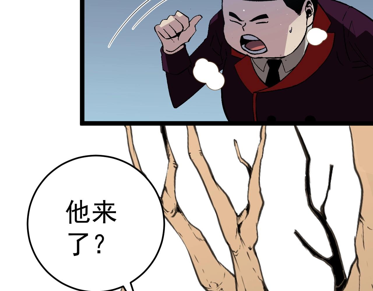 第14话 妹妹提升！125