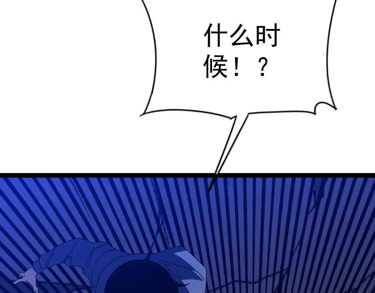 第54话 死气爆术！120