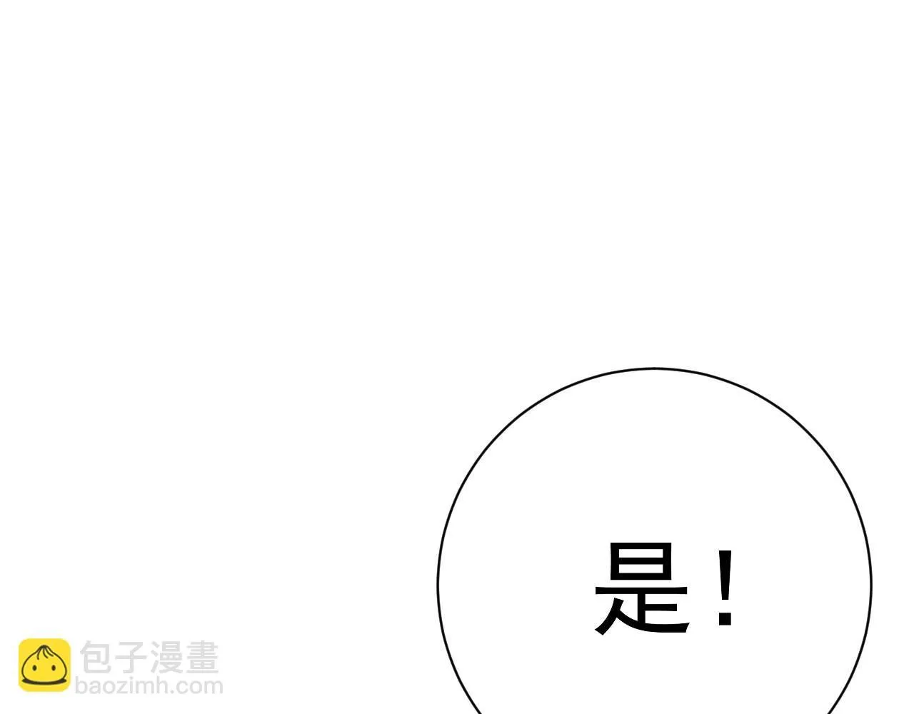 第60话 见面48