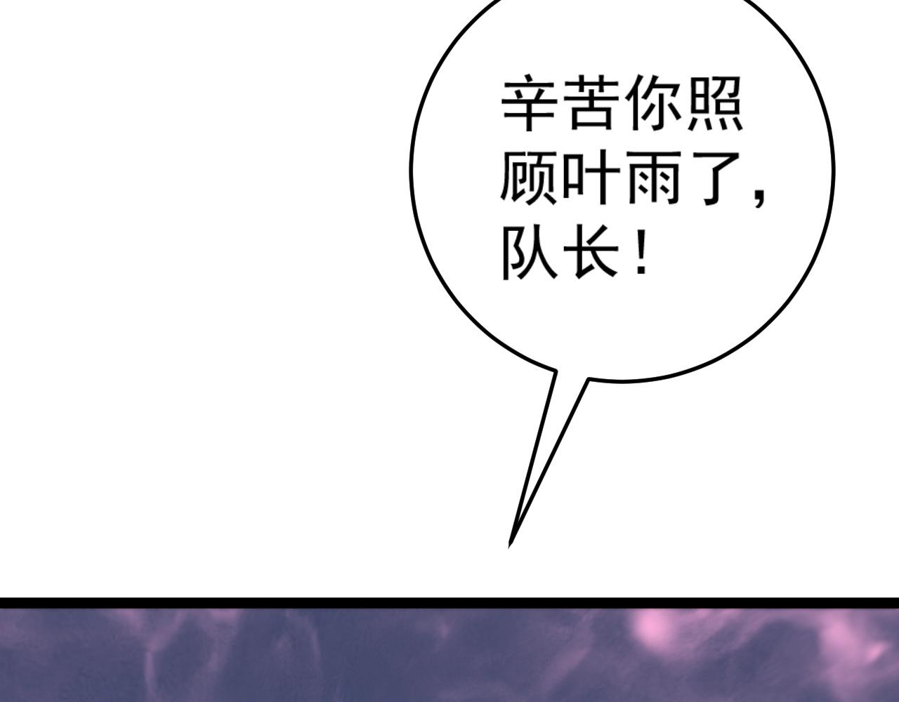 第43话 妹妹提前修炼13