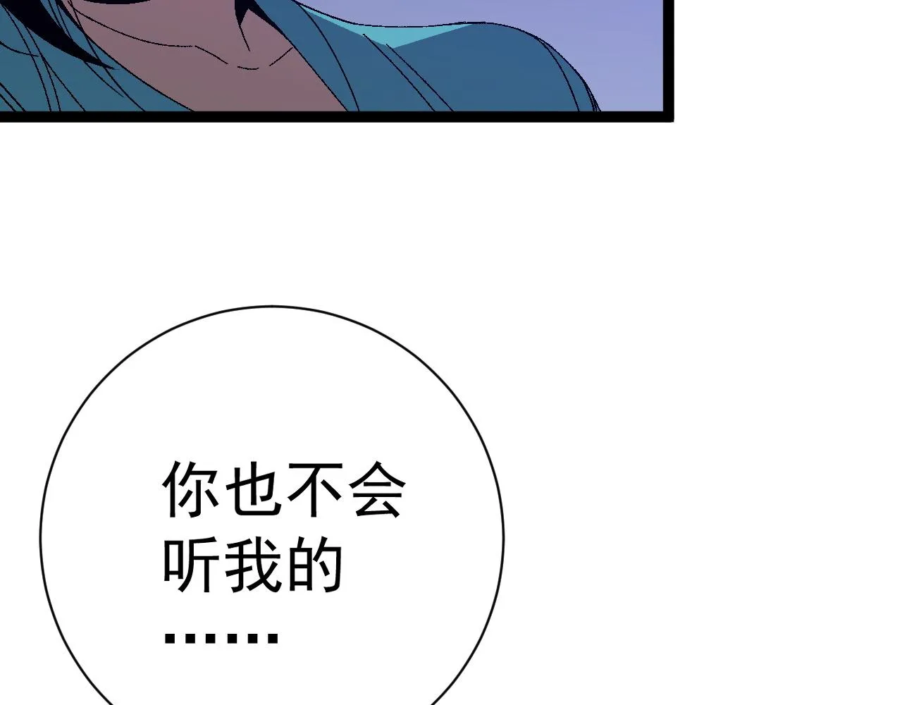 第52话 大战前的安排131