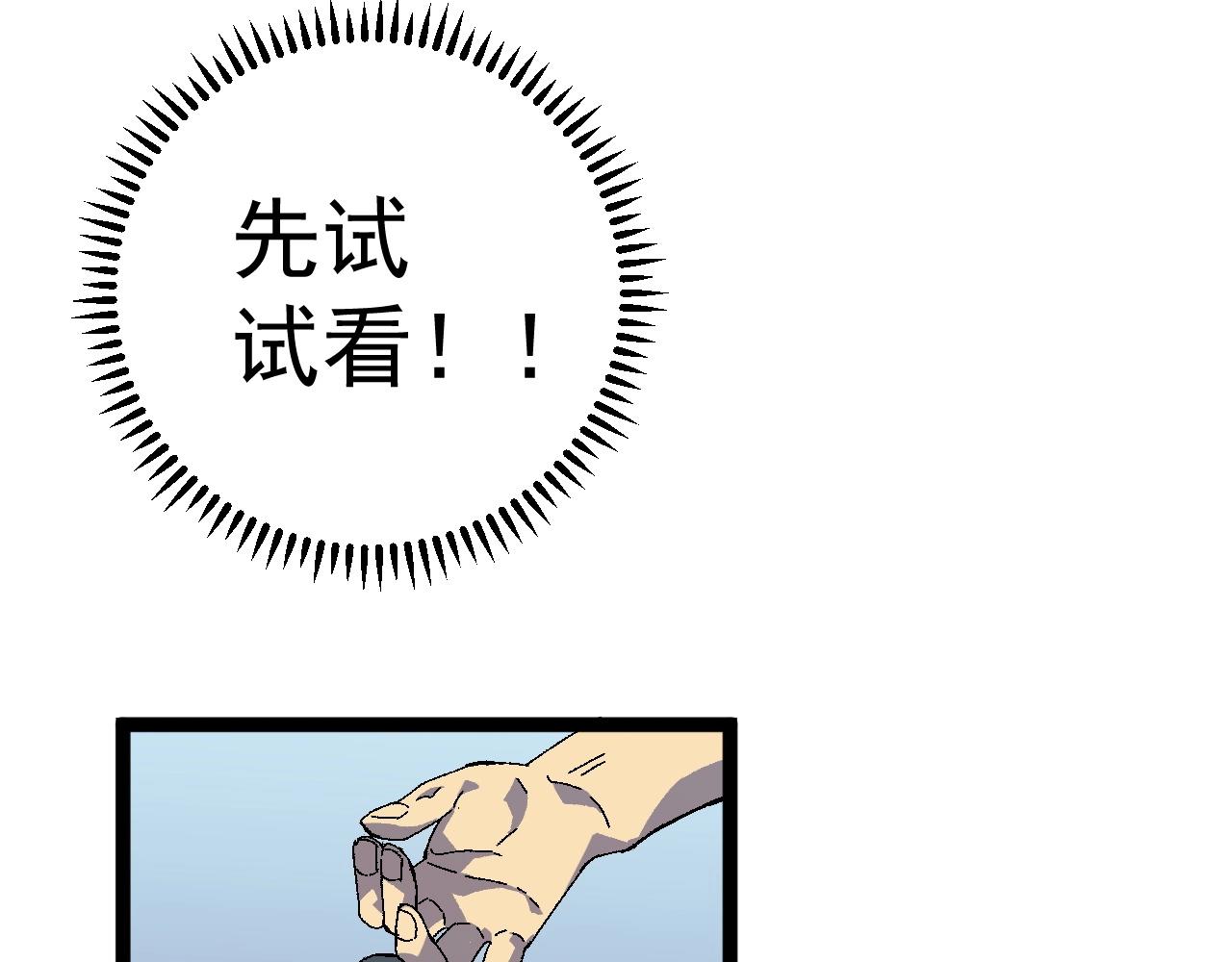 第25话 剪头发143