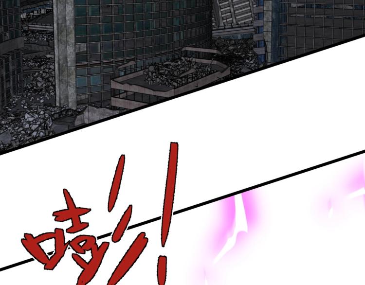 第10话 凶兽爆发！98