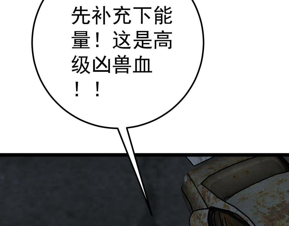 第47话	约战！生死战！！44