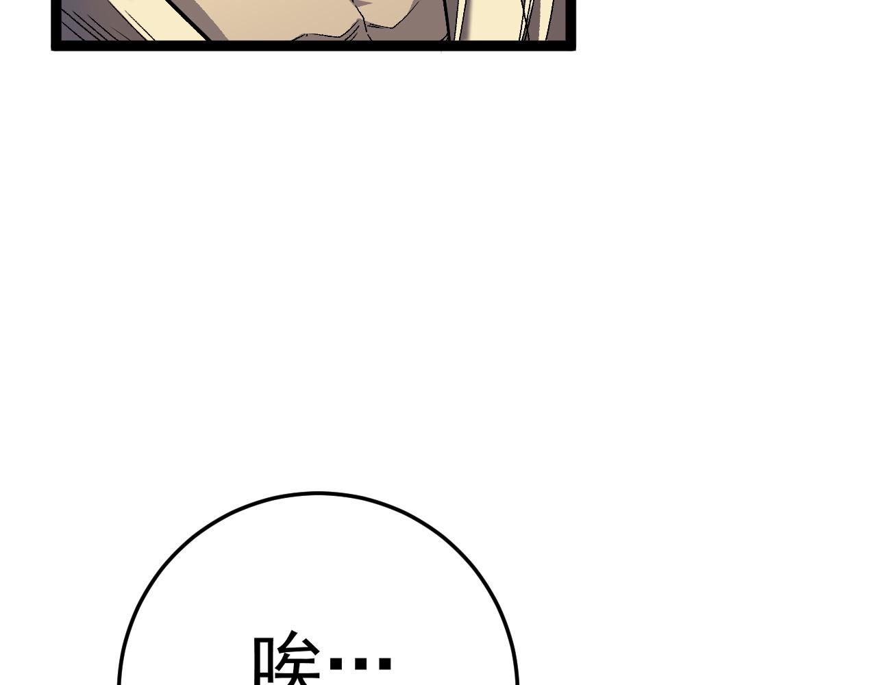 第39话莫家的毒计59