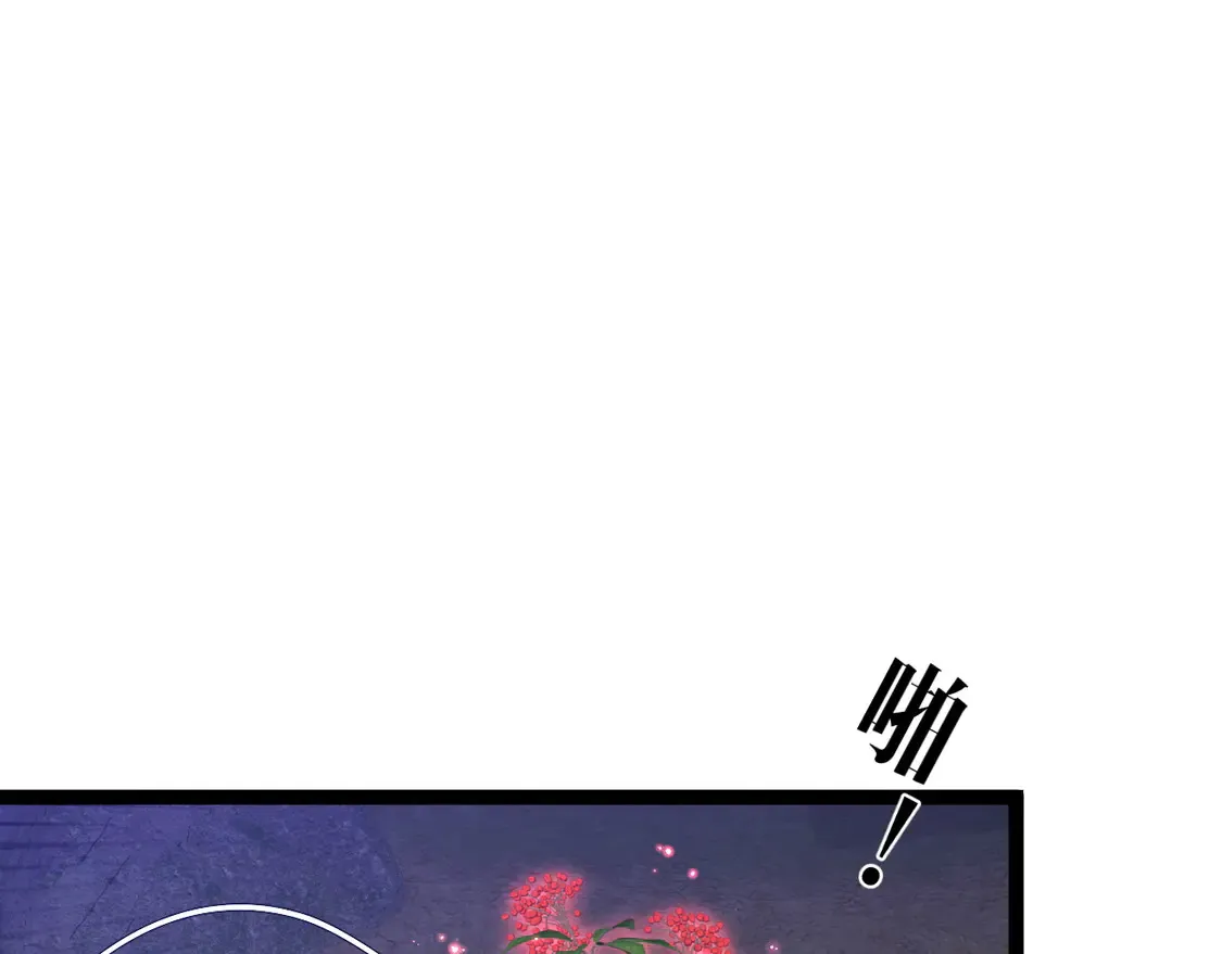 第75话 紫金宝鼠！56
