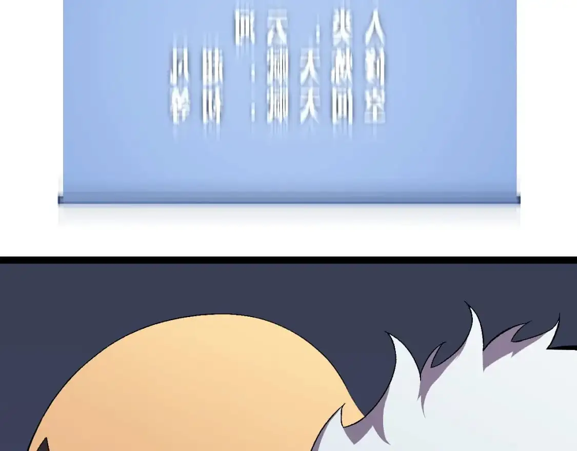 第63话  王级强者！！149