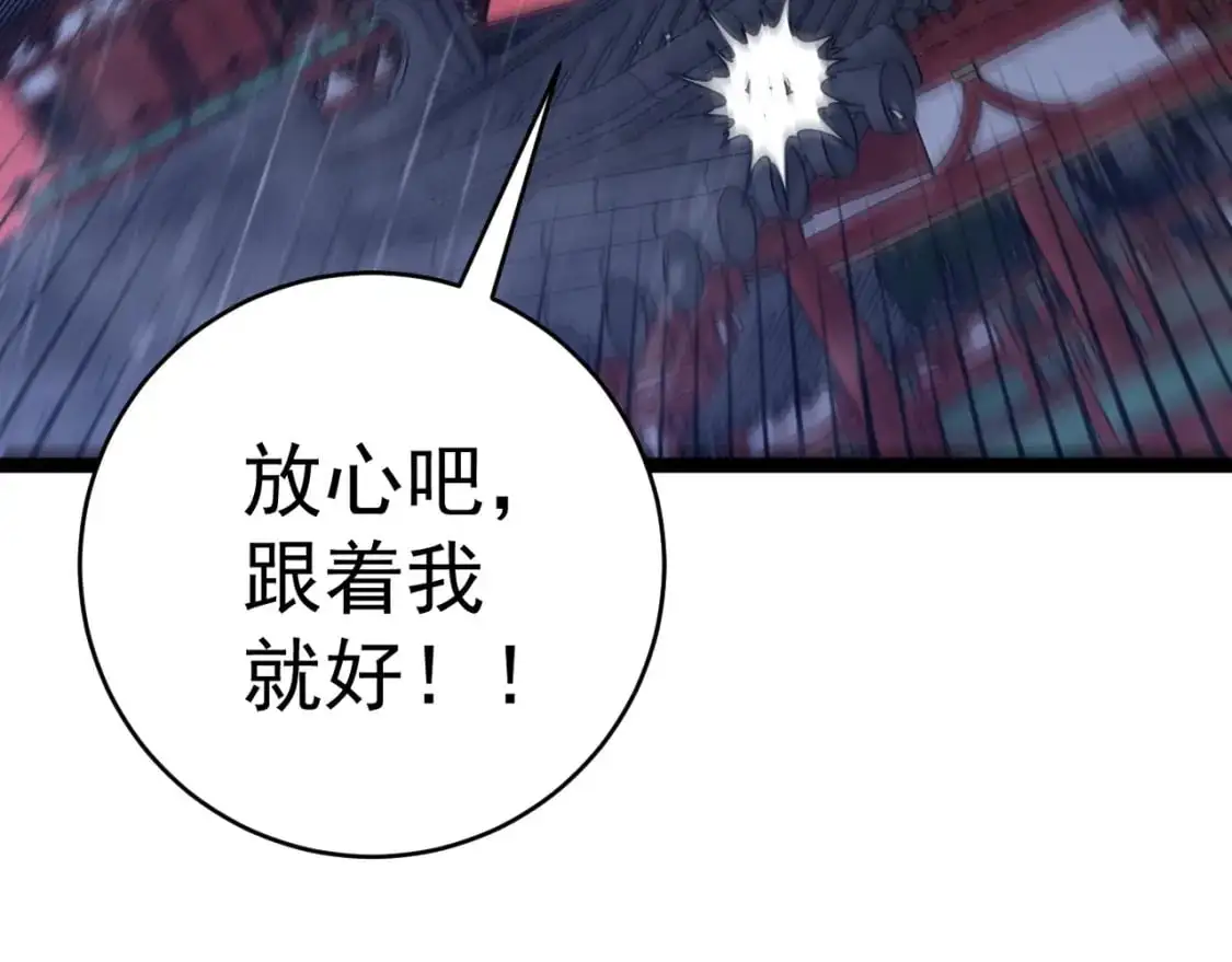 第66话 空间天赋114