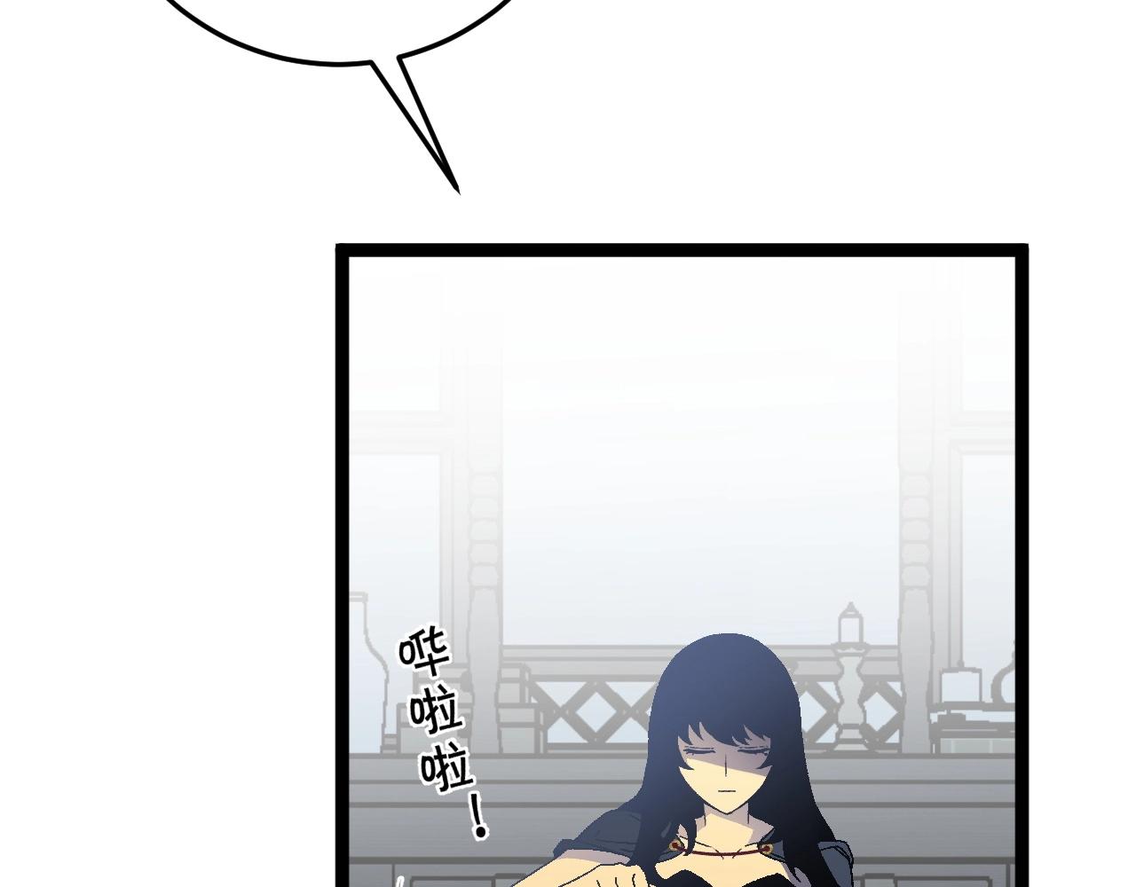 第24话 拒绝！13